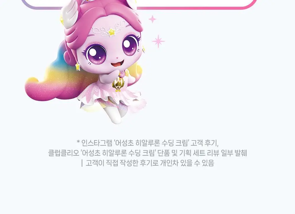 [수분캐치/화잘먹크림] 구달 어성초 히알루론 수딩 크림 75ml 기획 (+20ml+랜덤 파우치키링) 상세페이지 17